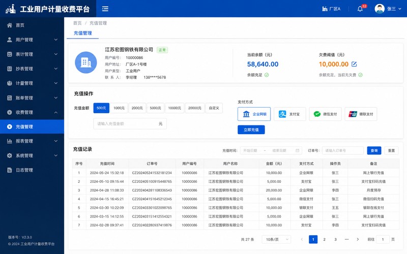 products 上传图片 - 06