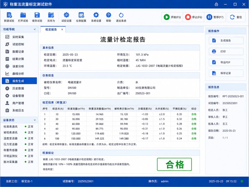 products 上传图片 - 07