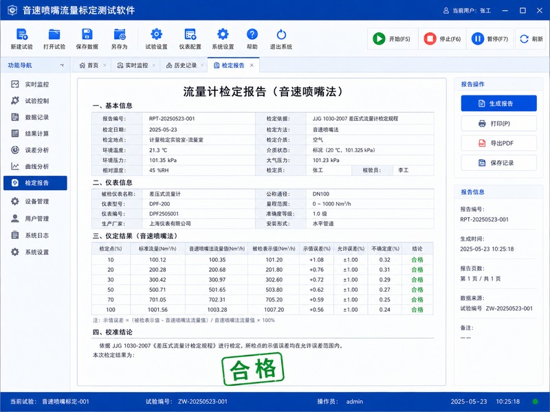 products 上传图片 - 04