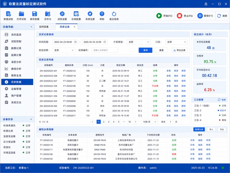products 上传图片 - 08