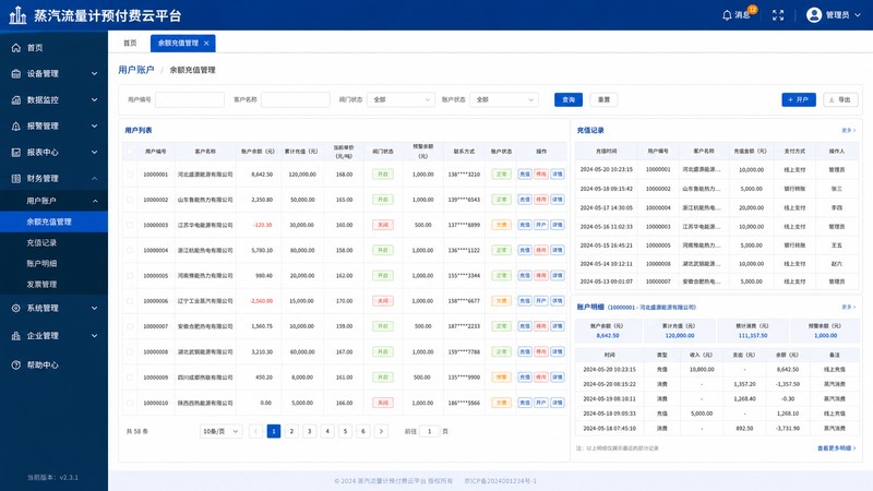 products 上传图片 - 02