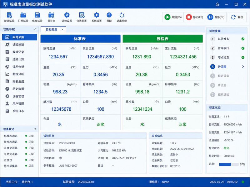 products 上传图片 - 07