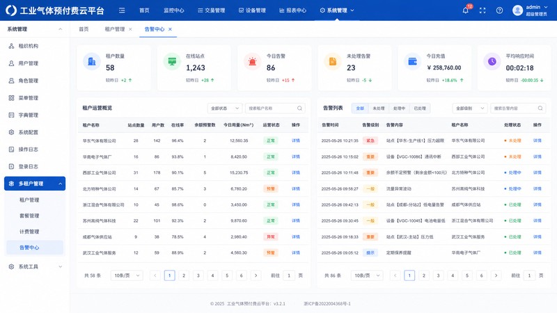 products 上传图片 - 07