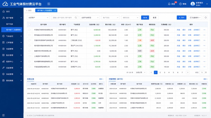 products 上传图片 - 10