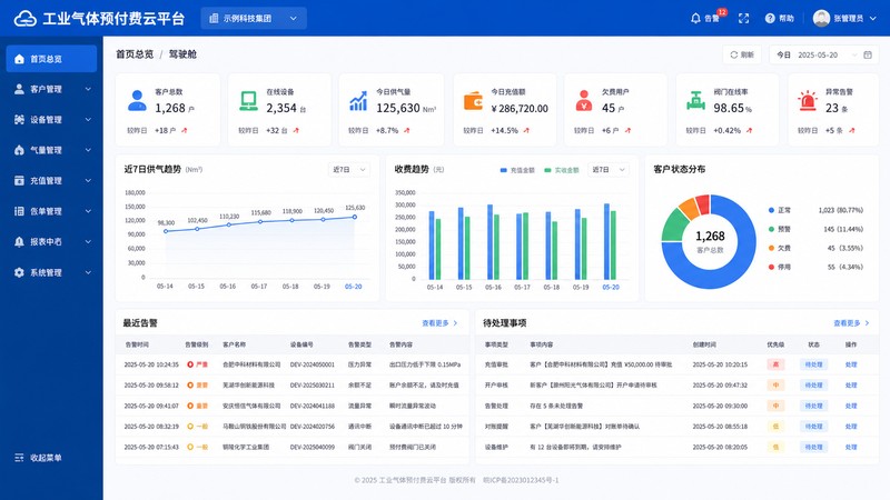 products 上传图片 - 09