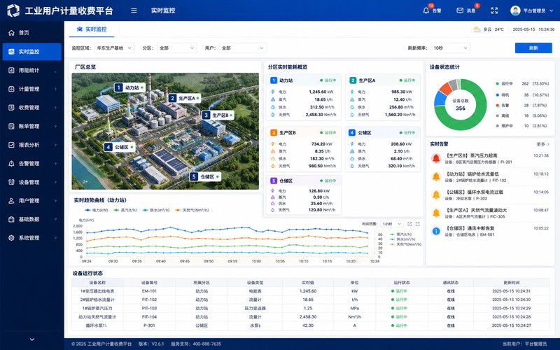 products 上传图片 - 08