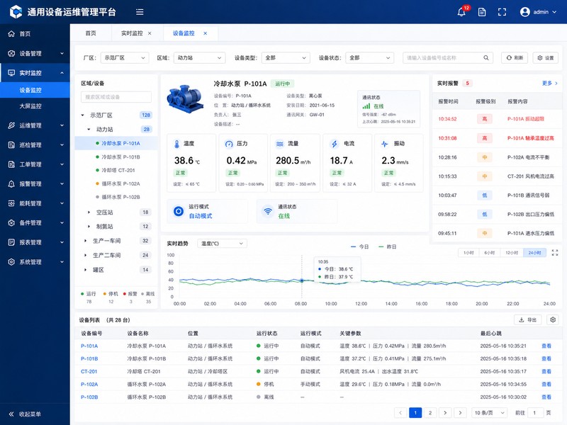products 上传图片 - 02