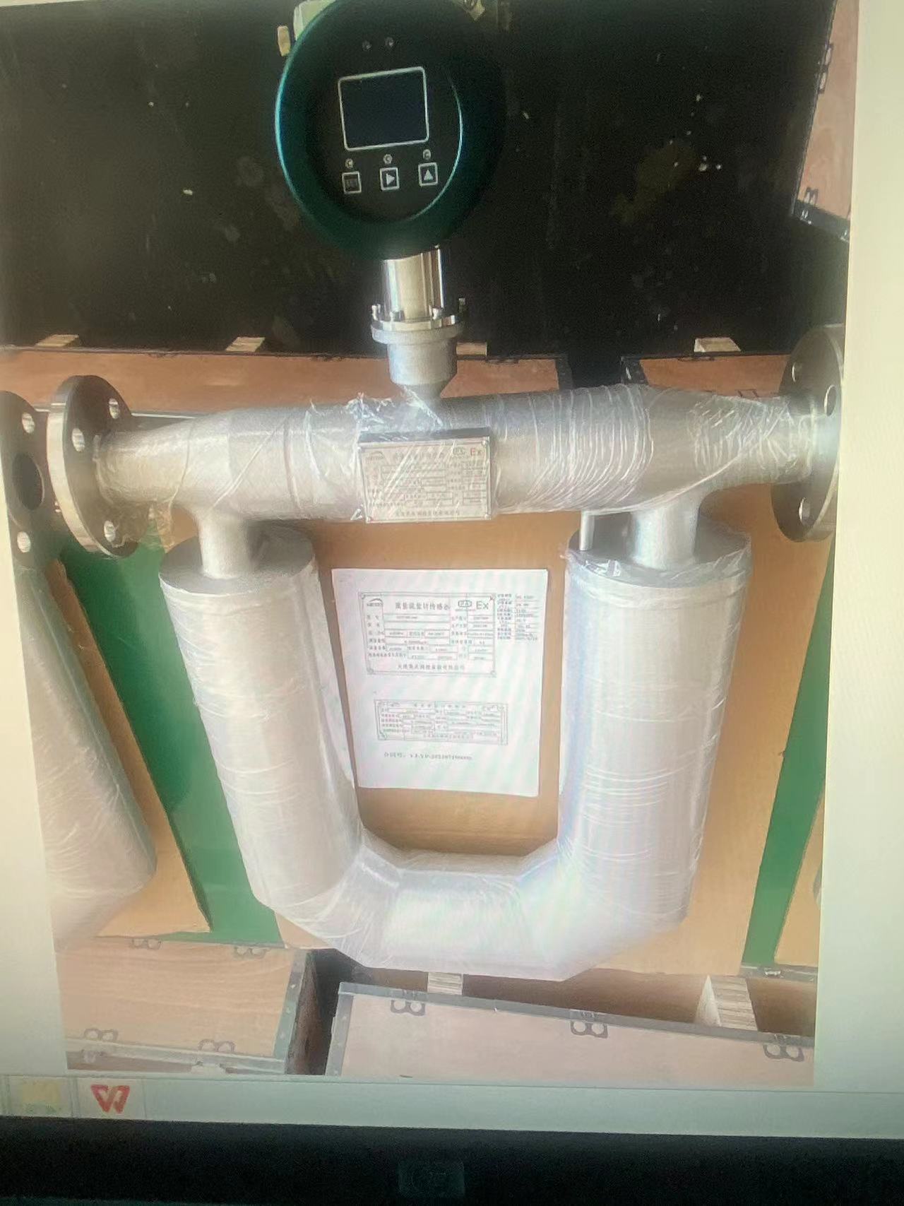 products 上传图片 - WeChat_Image_20230302081045