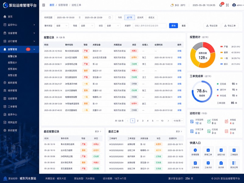 products 上传图片 - 07