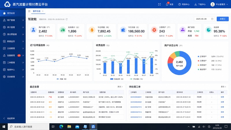 products 上传图片 - 01