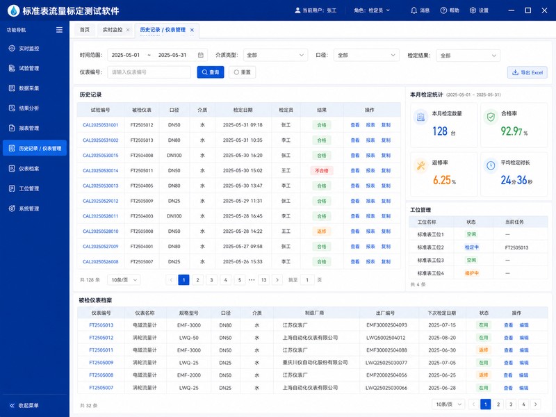products 上传图片 - 08
