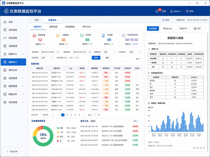 products 上传图片 - 08