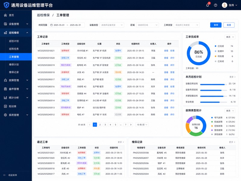 products 上传图片 - 03