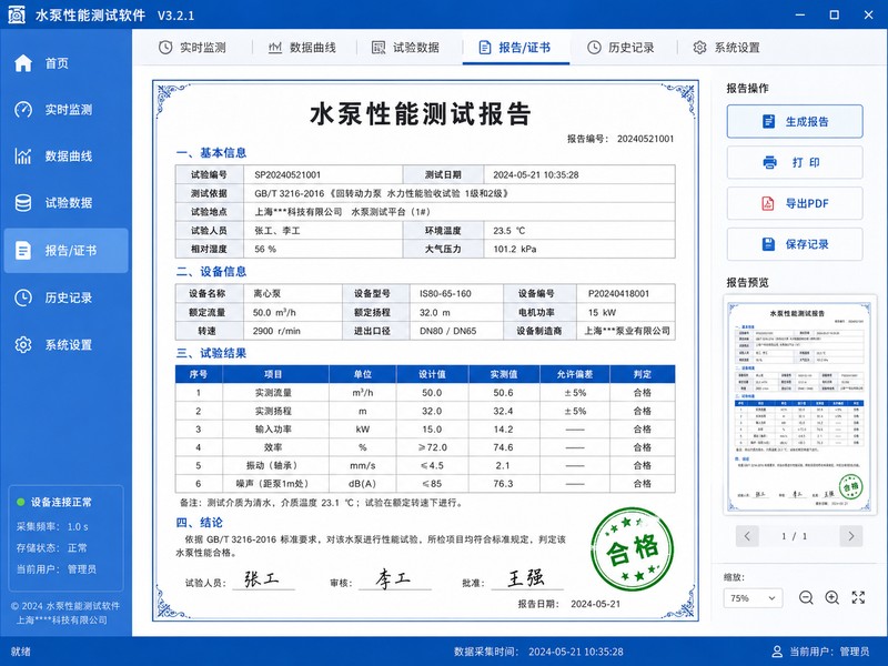products 上传图片 - 04
