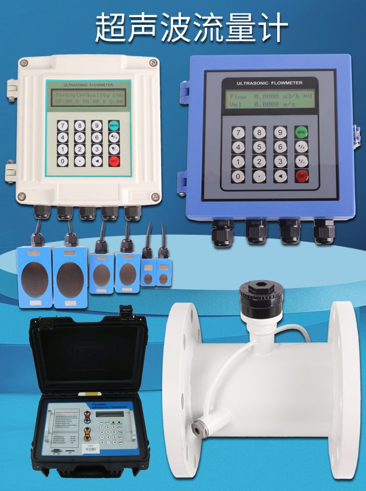 products 上传图片 - ultrasonic-meter-cover