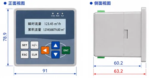 产品图片 - XSJC数字流量积算仪04
